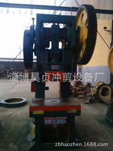 找相似款-铭铎机床厂供40吨冲床固定台冲床 普通冲床/锻压冲小型冲床-相似图片