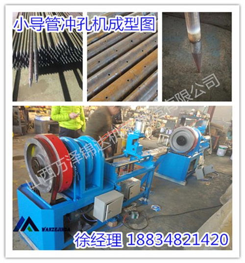 内蒙湖南岩石注浆小导管加工设备专业生产