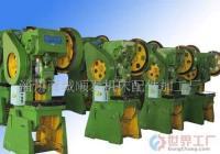 批发普通JB23-40冲床(图)价格_批发普通JB23-40冲床(图)厂家_世界工厂网产品信息库