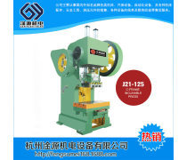 简易数控冲床相关专题: