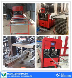 自动冲孔机 图 爬架自动冲孔设备 爬架