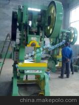 【品质销售各类型号冲床 普通冲床 售后服务优】价格,厂家,图片,冲床,安徽米特吉机械股份-