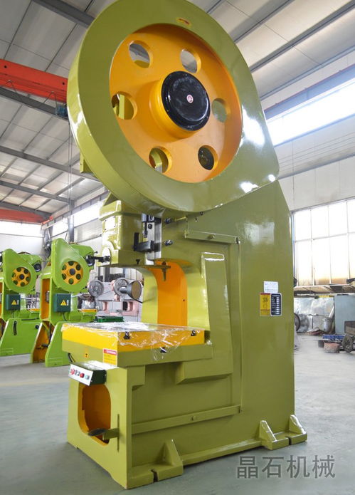 35吨普通冲床定做