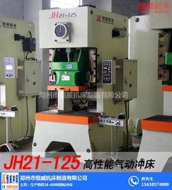 江门数控冲床 江门质量好的数控冲床