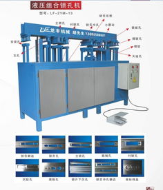 防盗门组合冲床设备防盗门花高级冲孔机械模具高清图片 高清大图