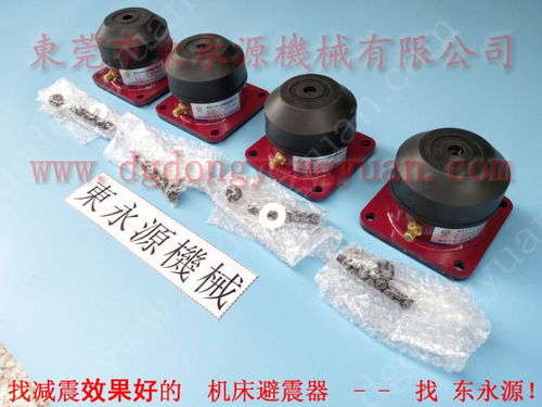 减震好的 珍珠棉冲孔机减振脚