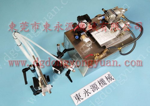 冲床自动喷油机DY3308 提升冲孔模具润滑效率的东永源解决方案