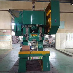 江苏二手冲床市场 求购、回收、供应与图片信息全解析