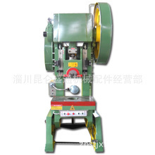 供应广通JB21-63T固定台式冲床及相似型号冲床设备