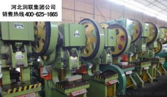 河北液压冲床小型数控冲床石家庄厂家价格价格 厂家 图片