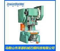 普通冲床 高效生产的工业基础设备