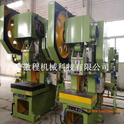 80吨上海冲床 J23-80T普通可倾开式冲床详解