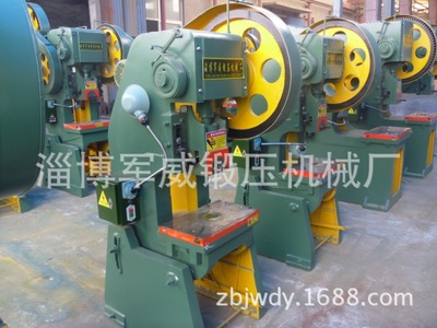 淄博军威锻压机械厂 专业供应16吨普通冲床，实拍图片展示